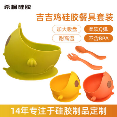 Bộ đồ ăn bằng silicon hoạt hình cho trẻ em đĩa cốc nước thìa nĩa thức ăn bổ sung cho bé bát bán buôn bát silicone cho bé sản phẩm mới