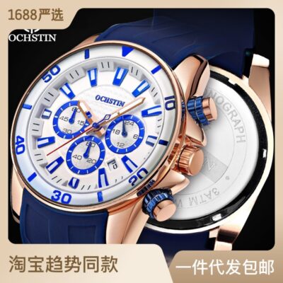OCHSTIN Augusten nam tự động không cơ đồng hồ lịch xu hướng chống thấm nước đồng hồ băng đa chức năng