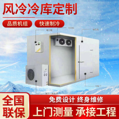 Kho lạnh thu nhỏ tích hợp trọn bộ thiết bị kho lạnh thịt rau quả và kho tươi kho lạnh sau bổ sung di động