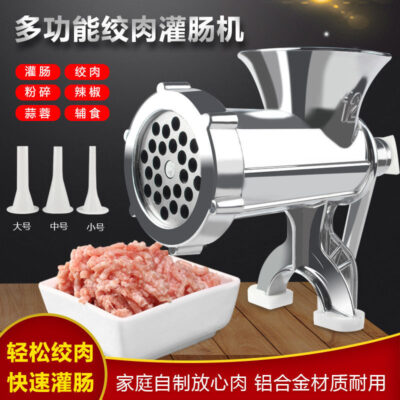 Máy xay thịt hộ gia đình bằng tay máy làm xúc xích quay tay bánh bao nhồi trộn băm rau máy nhồi nhỏ máy làm xúc xích