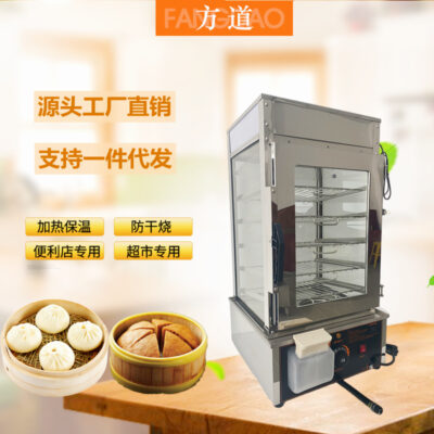Bán chạy nhất thương mại máy hấp điều lệ siêu thị cửa hàng dim sum thực phẩm nấu chín màn hình hiển thị tủ cách nhiệt tủ hấp máy hấp hộp hơi