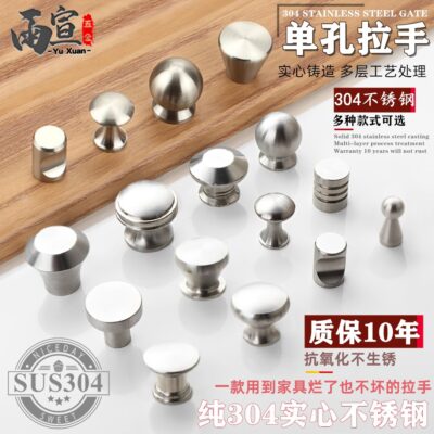 Bán buôn nguyên chất Inox 304 tay cầm ngăn kéo đơn giản chắc chắn tròn 1 lỗ bóng tay cầm tủ tủ quần áo cửa nhỏ