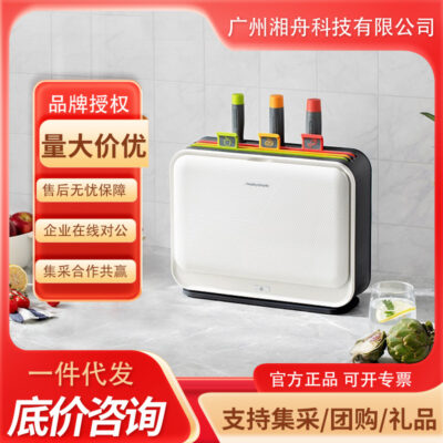 Máy khử trùng dao thớt Mofei hộ gia đình nhỏ đựng dao thớt phân loại đũa khử trùng và sấy khô máy tất cả trong một ba thế hệ