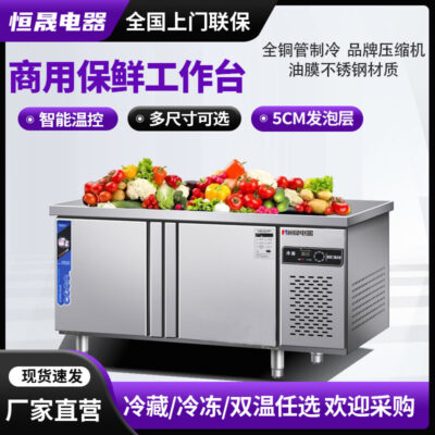 Bàn làm việc tủ lạnh quán trà sữa tủ lạnh tủ đông bàn mổ bếp ngang giữ tươi bàn làm việc tủ lạnh phẳng