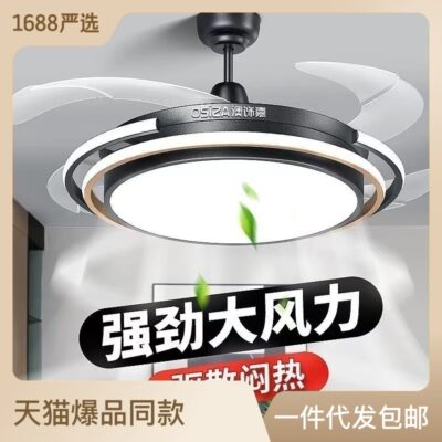 Phòng khách vô hình quạt đèn hiện đại tối giản phòng ăn nhà hàng tích hợp nhà khí quyển quạt trần đèn 2023 mới