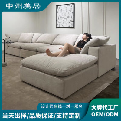 Kem Shajifeng Sofa Vải Lanh Sofa Xuống Cloud Sofa Chống Thấm Nước Và Chống Bám Mèo Cào Vải Kết Hợp Sofa