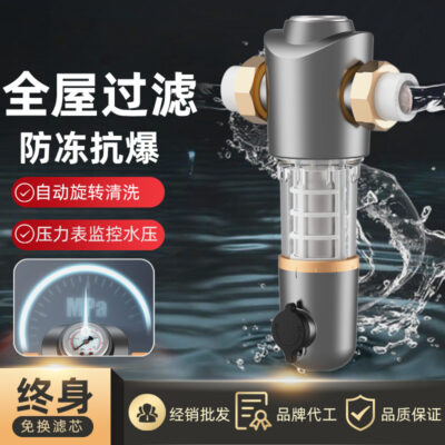 Máy lọc nước trung tâm hoàn toàn bằng đồng hộ gia đình rửa ngược tự động làm sạch vòi đồng hồ đo áp suất tiền lọc