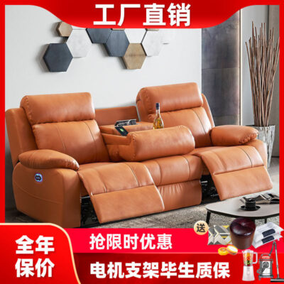 Không dựa vào tường không gian hạng nhất cabin thông minh điện đa chức năng rạp hát tại nhà Sofa phòng khách căn hộ nhỏ kết hợp