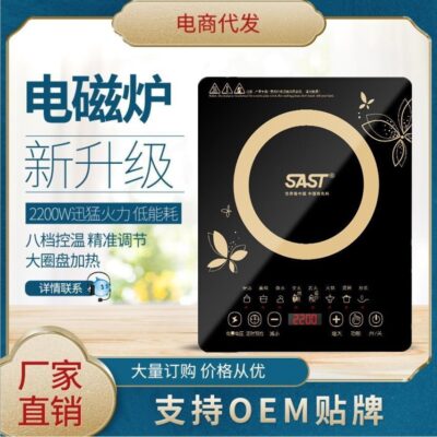 Xianke thông minh đa chức năng cảm ứng nhà công suất cao lửa nồi hơi cảm ứng thiết bị gia dụng quà tặng phân phối