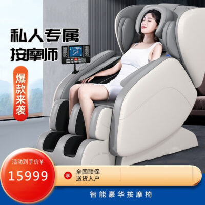 Ghế massage sang trọng Lemoshijia WP-KC101 viên nang không gian không trọng lực tại nhà quà tặng thương mại