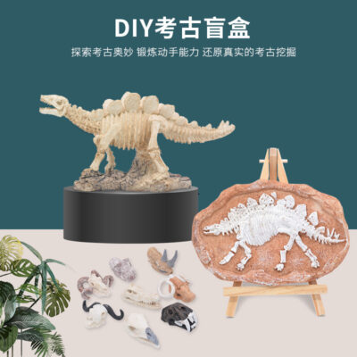 Hóa thạch khủng long mô hình khảo cổ đào chiến binh đất nung ngọc cổ bé trai đồ chơi bán buôn chợ đêm quầy hàng handmade tự làm