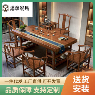 Phong cách Trung Quốc bằng gỗ nguyên khối bảng lớn bàn trà phòng khách công ty Kung Fu toàn bộ lưu trữ nhật ký văn phòng bộ bàn trà bán buôn