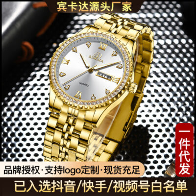 Đồng hồ Bincada chính hãng thời trang nam không cơ đồng hồ hoàn toàn tự động chống nước điện tử vàng dây thép nhà máy bán buôn