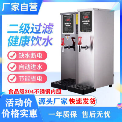 Sound shell quán trà sữa thương mại nồi hơi nước từng bước nhà hàng máy nước nhà hàng thanh nồi hơi nước nhỏ