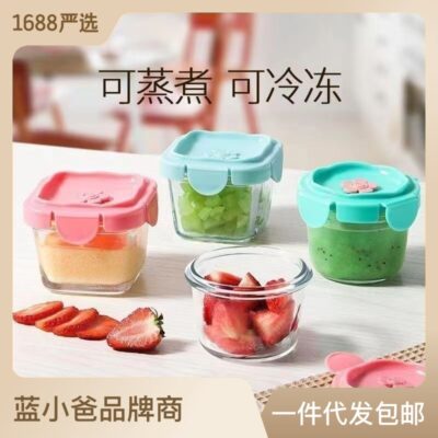 Hộp thức ăn bổ sung cho bé thủy tinh có thể hấp và bảo quản cho trẻ sơ sinh và trẻ nhỏ Bộ bát ăn dặm hấp đặc biệt chịu nhiệt độ cao dụng cụ đầy đủ