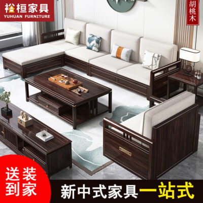 Sofa gỗ nguyên khối phong cách Trung Quốc mới kết hợp tất cả gỗ nguyên khối trong nhà căn hộ nhỏ lưu trữ sofa gỗ óc chó nội thất phòng khách đơn giản