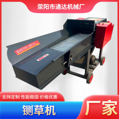 Loại mới máy trộn cỏ lụa tất cả trong một máy nghiền bột nằm ngang sử dụng kép khô và ướt hộ gia đình chăn nuôi gia súc và cừu máy cắt cỏ lụa