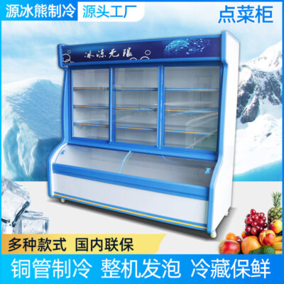 Tủ gọi món Tủ lạnh bảo quản rau tươi Tủ trưng bày Mala Tang Nhà hàng phục vụ lẩu Maocai Chuỗi tủ gọi món