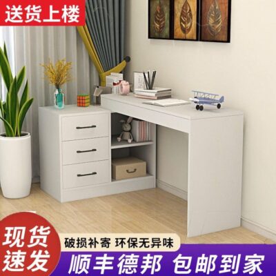 Bàn làm việc tối giản hiện đại căn hộ nhỏ phòng ngủ đôi tối giản góc viết phòng văn phòng bàn máy tính bàn viết một chữ