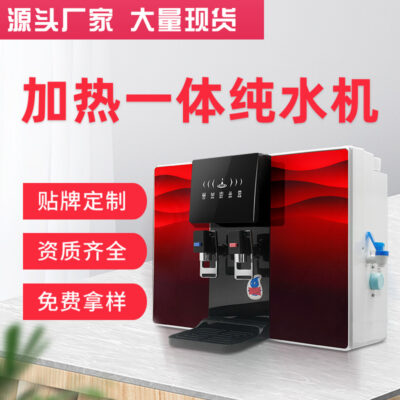 Máy Lọc Nước Hộ Gia Đình Chống Cặn Nước Làm Nóng Tự Động Tất Cả Trong Một Máy Lạnh Thông Minh Đa Năng Nước Bán Buôn