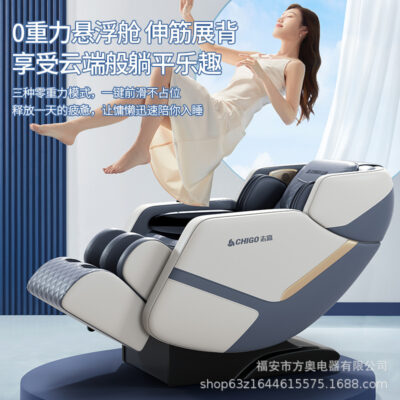 Ghế massage tại nhà hoàn toàn tự động xuyên biên giới Máy thao tác thông minh massage cơ thể không trọng lực Sofa massage điện sang trọng