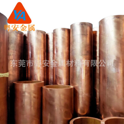 Cung cấp tại chỗ T2 ống đồng vách dày phần cứng cơ khí nhà máy ống đồng bán trực tiếp ống đồng ống nước T2