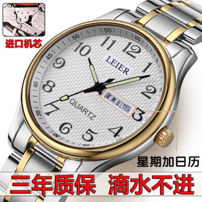 Quà tặng của cha ngoại thương người cao tuổi đồng hồ nữ mô hình nam trung niên cha mẹ lịch dạ quang cha mẹ già đồng hồ thạch anh