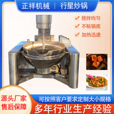 Hoàn toàn tự động làm nóng bằng điện chảo khuấy hành tinh thiết bị chế biến rau đúc sẵn tương ớt nghiêng chảo chiên hành tinh