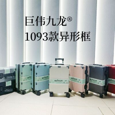 Vỏ xe đẩy đa năng bánh xe  26 inch vali cỡ lớn 2023 không gian màu xám phụ kiện nhỏ mịn vali pc