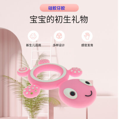 Sản phẩm mẹ và bé giá rẻ vui nhộn mọc răng hoạt hình silicone rùa mọc răng cho bé mọc răng hàm silicone