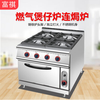 Bếp nồi đất sét bốn đầu Fuqi có lò nướng đa đặc điểm kỹ thuật thiết bị nhà bếp bếp nồi bốn đầu thẳng đứng có tủ