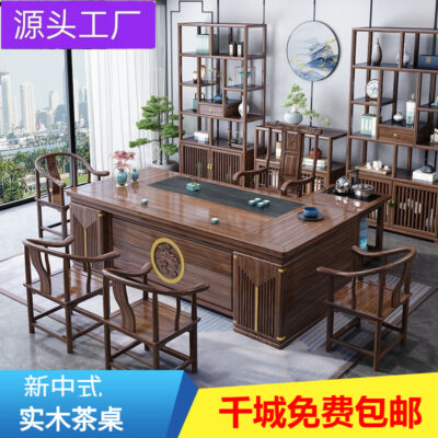 Kết hợp bàn trà phong cách Trung Quốc mới, đơn giản, hiện đại, bàn trà đầy đủ, văn phòng tại nhà, bàn trà Zen, bộ bàn cà phê bán buôn