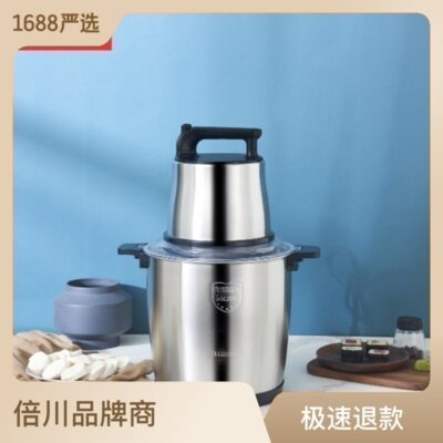 Nhà sản xuất tại chỗ máy xay thịt công suất lớn bếp inox máy trộn đa năng nấu ăn gia đình