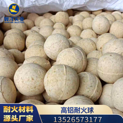 Nhà sản xuất vật liệu chịu lửa Hà Nam Bóng lưu trữ nhiệt bảo quản nhiệt Bóng lưu trữ nhiệt nhôm cao cấp chịu nhiệt cao cho lò cao chống xỉ