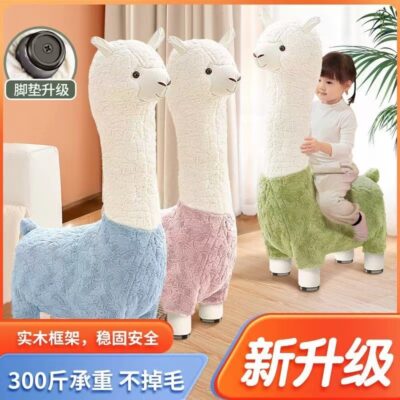Nguồn bán buôn lưới màu đỏ alpaca phân phòng khách sáng tạo trang trí nội thất phân trẻ em sang trọng đồ chơi phân