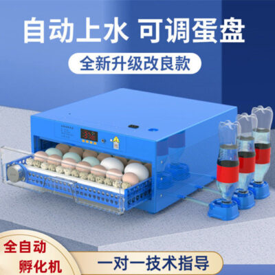Kiểm soát nhiệt độ cấp nước tự động hộ gia đình lồng ấp tự động gà vịt trứng ngỗng lồng ấp nhỏ tự động đảo trứng tự động