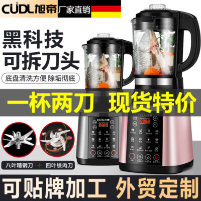 Tùy chỉnh xuyên biên giới 110V xuyên tường máy nhà sưởi ấm thông minh đáy chống dính nấu tự động máy phụ trợ máy trộn thực phẩm