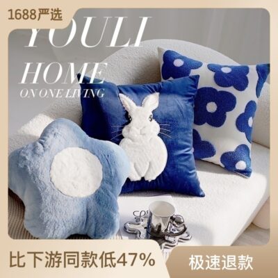Bắc Âu Hiện Đại Sang Trọng Hoa Động Vật Thỏ Màu Xanh Dễ Thương Ins Phong Cách Đệm Sofa Phòng Khách Đầu Giường Áo Gối Chần Gòn