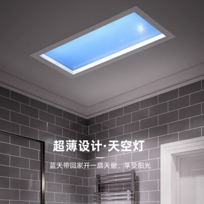 Siêu mỏng bầu trời thông minh tích hợp đèn LED âm trần nhà bếp phòng tắm giếng trời xanh trời ánh sáng giả mặt trời bầu trời rõ ràng ánh sáng