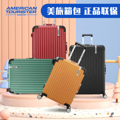 Du Lịch Mỹ Phanh Đa Năng Bánh Xe Khung Nhôm Vali NE6 Nam Nữ 22/25/29 Inch Du Lịch Hôn Nhân Mật Khẩu xe Đẩy Ốp Lưng