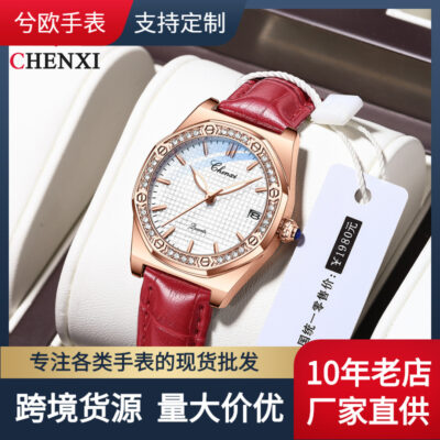 CHENXI New Douyin Kuaishou Live Watch Đồng hồ đeo tay kim cương lịch lịch thời trang cho nữ