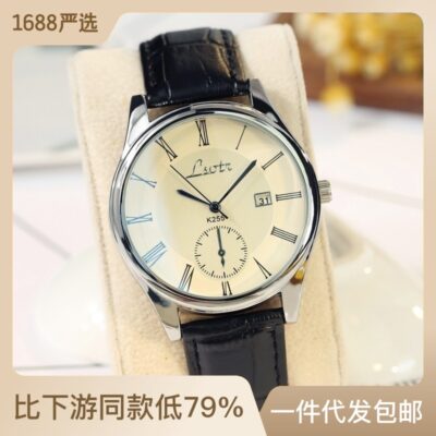 Đồng hồ lịch nổ xuyên biên giới LSVTR nữ thời trang cặp đôi sinh viên bán buôn đồng hồ nam chống nước Douyin đồng hồ nam