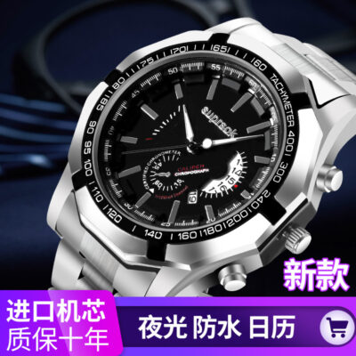 Trái cây mèo dây thép không gỉ chống nước thạch anh đồng hồ nam nữ đồng hồ nam dây sinh viên nữ đồng hồ nam đồng hồ