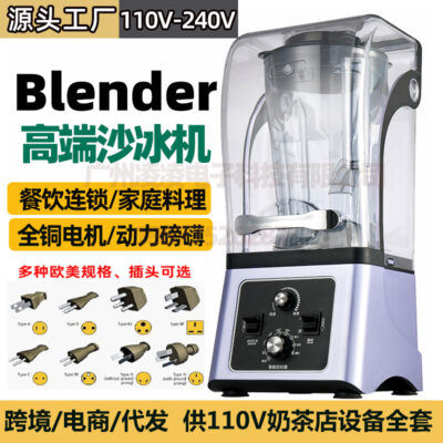 110V Có Nắp Tắt Tiếng Năm Hạt Sức Khỏe Tường Vỡ Máy Nấu Sữa Đậu Nành Mới Xay Máy Quán Trà Sữa Thiết Bị Máy Ép Trái Cây Sinh Tố Máy