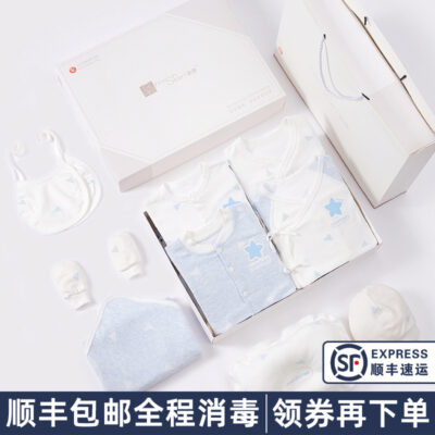 Quần Áo Cho Bé Hộp Quà Tặng Bộ Quần Áo Cotton Cho Bé Sơ Sinh Sơ Sinh Quà Tặng Trăng Tròn Gói Quà Cung Cấp