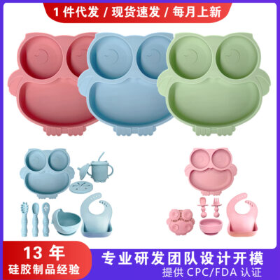 Đĩa ăn tối cho bé Bộ đồ ăn trẻ em chia lưới chống rơi cốc hút bổ sung thực phẩm muỗng nĩa silicone 2 màu Bộ đĩa ăn tối