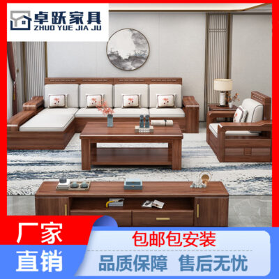 Gỗ óc chó Trung Quốc toàn bộ ghế sofa hiện đại bằng gỗ nguyên khối kết hợp mùa đông và mùa hè sử dụng kép cho phòng khách lưu trữ ghế sofa góc ghế sofa longue