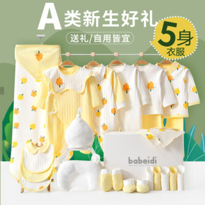 Bộ hộp quà tặng quần áo trẻ sơ sinh quà tặng sơ sinh trăng tròn cotton nguyên chất quà tặng em bé vừa chào đời tiếp liệu mùa xuân và mùa thu