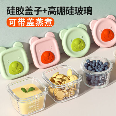 Hộp thức ăn bổ sung cho bé thủy tinh có thể được hấp và chịu được nhiệt độ cao quy mô sữa trứng hấp đặc biệt cho bé dụng cụ tô thức ăn bổ sung