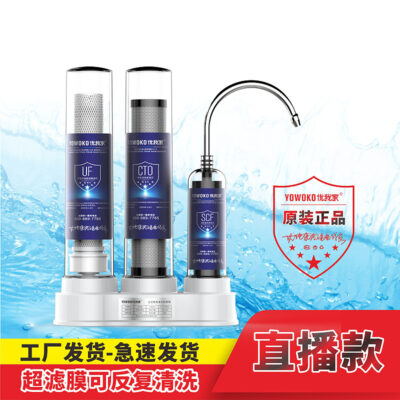 Tuyệt vời nhà tôi máy lọc nước trong suốt gia đình bộ lọc ba giai đoạn nước máy để bàn vòi bếp máy lọc nước gốm siêu lọc